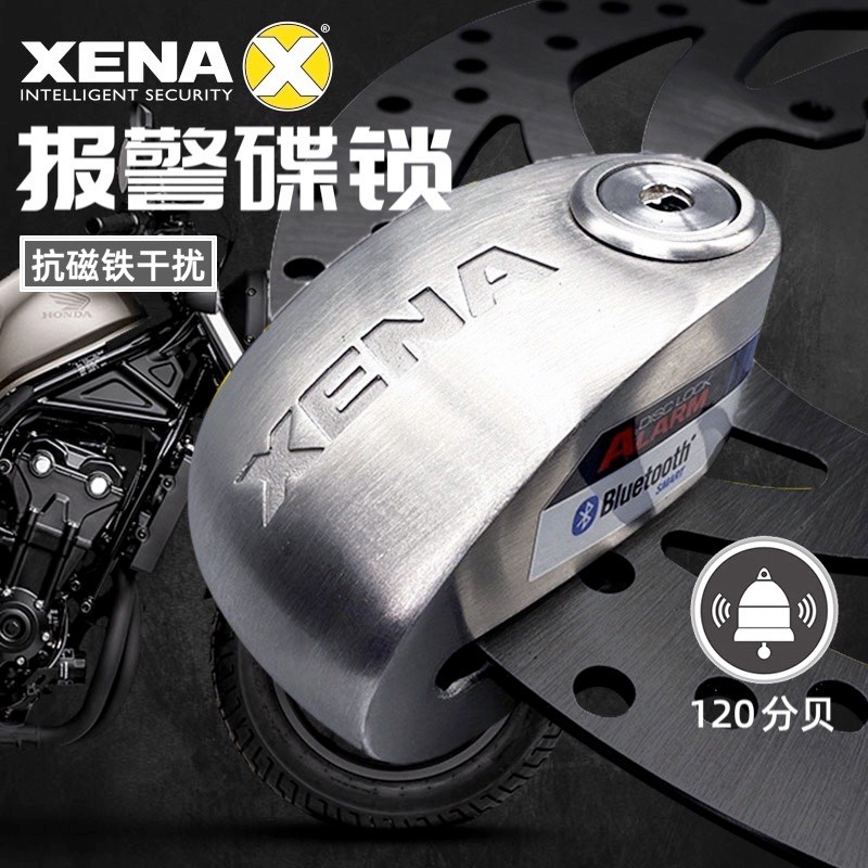 ปิดร้านค้า Clearance-UK XENA Alarm Disc Lock Motorcycle Locomotive Alarm Disc Brake Lock XX Flagship