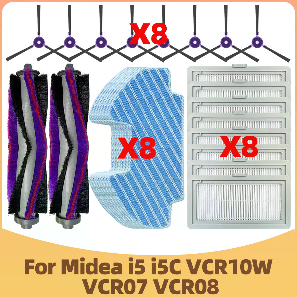 Fit สําหรับ Midea i5 i5C VCR07 VCR08 MR09/Samsung Powerbot-E VR05R5050WK หุ่นยนต์อะไหล่สูญญากาศหลักแ