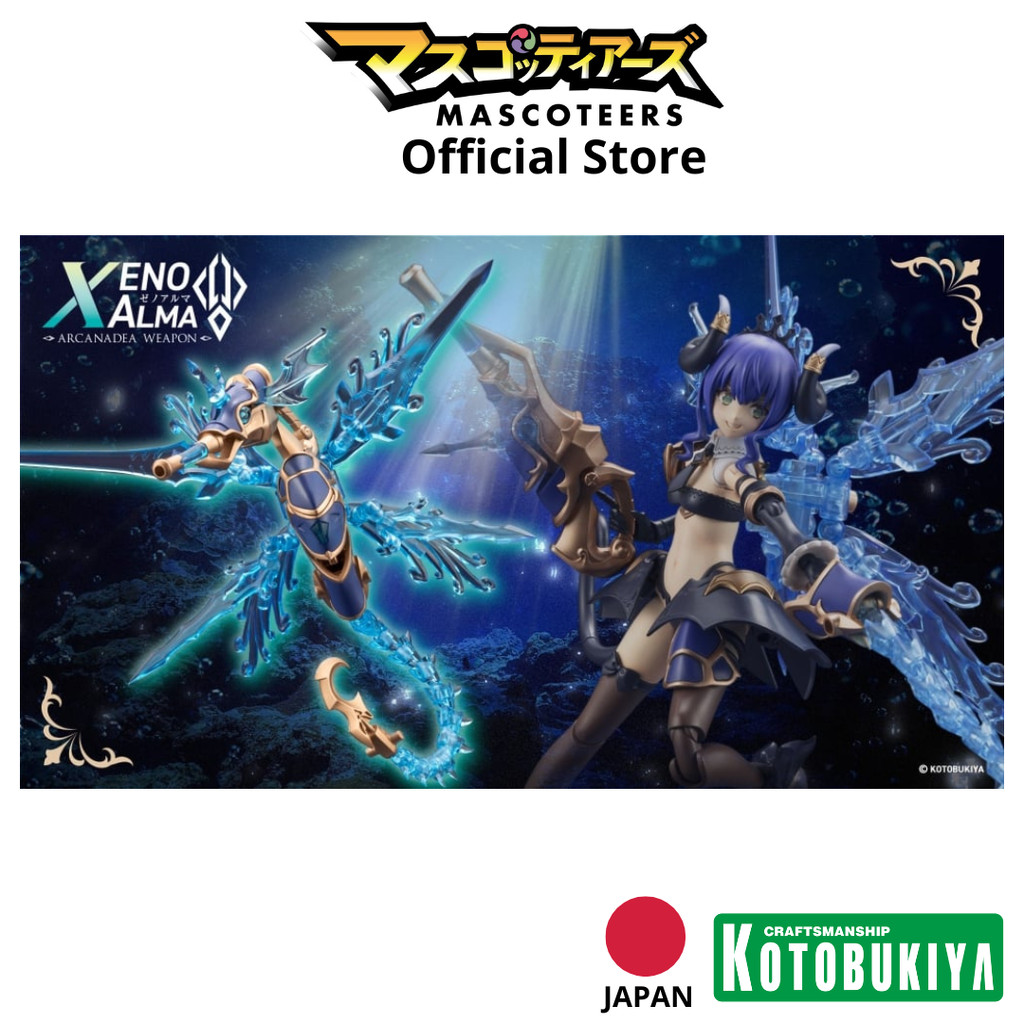 KOTOBUKIYA AS003 XenoAlma Hydro Zeeforce (อาวุธ ม้าน้ำ) ของเเท้ นำเข้า จาก ญี่ปุ่น 100%