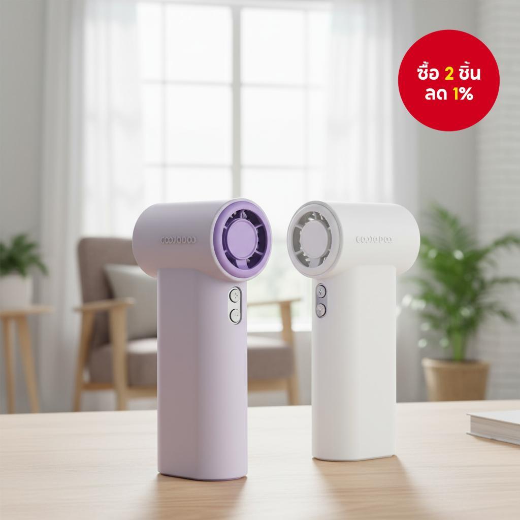 GOOJODOQ เคสซิลิโคนล้างทําความสะอาดได้ สําหรับพัดลมมินิ GFS007