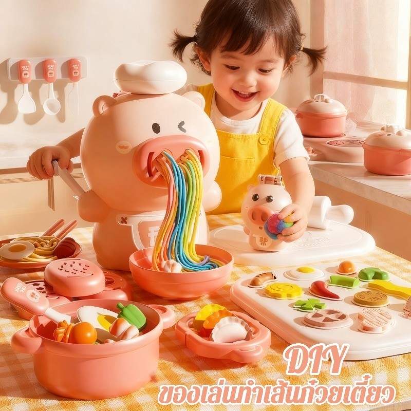 ของเล่นทำเส้นก๋วยเตี๋ยว DIY แถมดินเหนียว 12 สี พร้อมแม่พิมพ์ ของเล่นบ้านเล่นเด็ก ของขวัญที่ยอดเยี่ยมสำหรับเด็ก