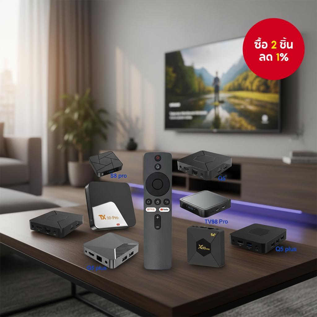 รีโมทคอนโทรลสําหรับ X99 PRO Q5 PLUS tx10 pro TV98 Pro S8 pro TV ATV iATV z6 เครื่องเล่น Android