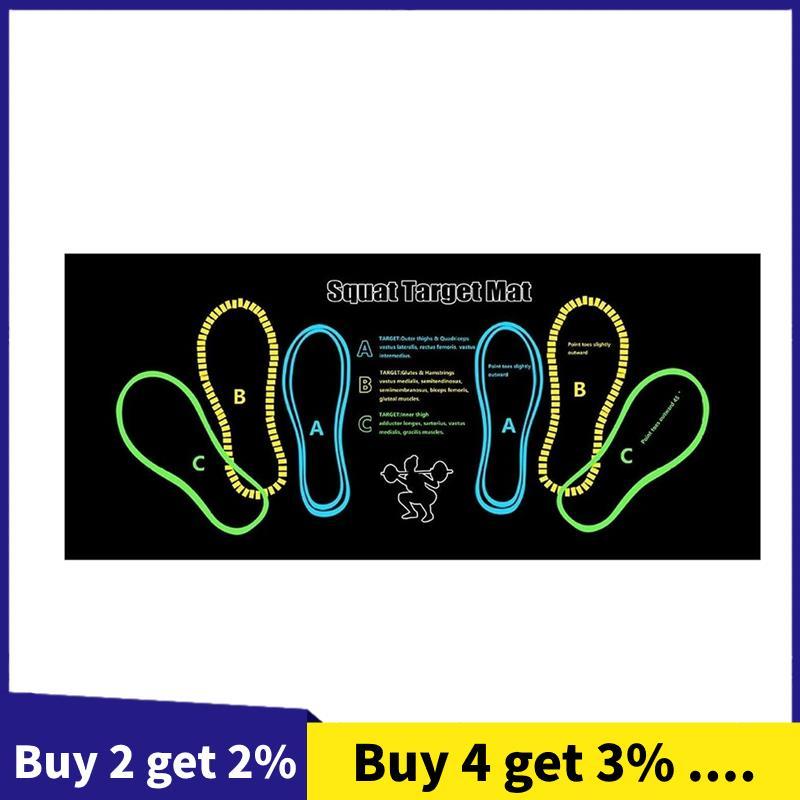 Squat Guide Mat Squat Step Positions เสื่อเข่า Msquat Mat