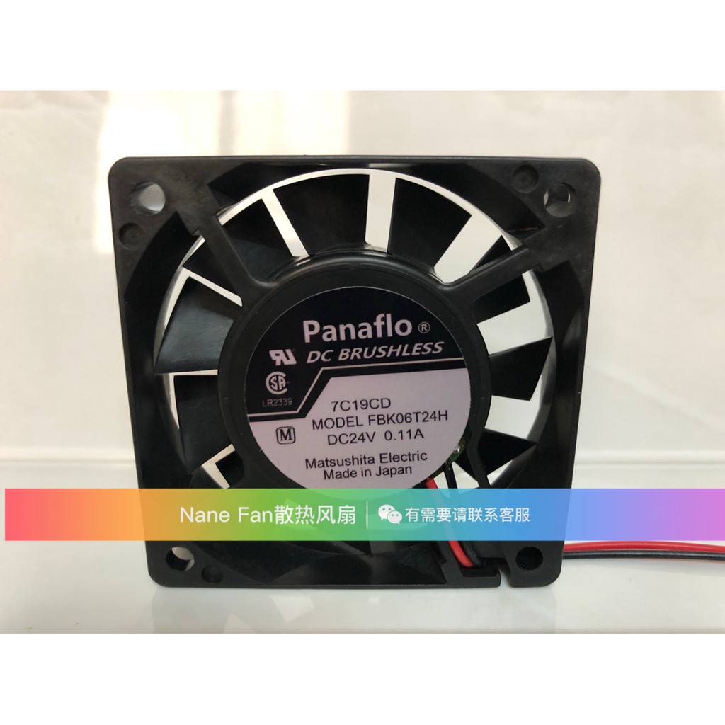 [Radiator] ต้นฉบับญี่ปุ่น Panasonic FBK06T24H 6CM 24V 0.11A 60 * 60 * 15 3 สาย Axial Fan