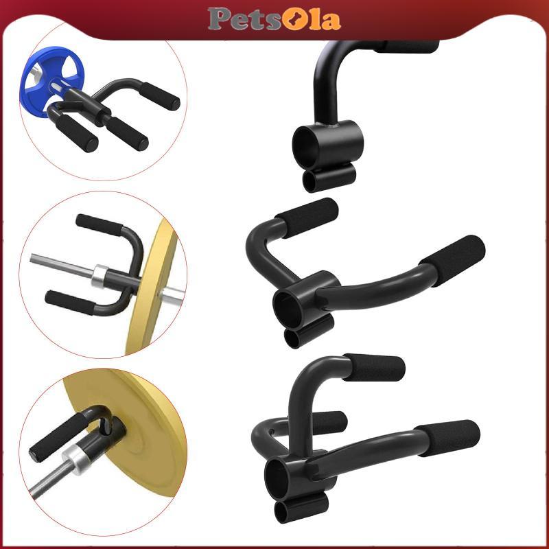 [PETSOLA] T-Bar สำหรับการฝึกกำลังกล้ามเนื้อหลัง มีด้ามจับยางเพิ่มความกระชับ