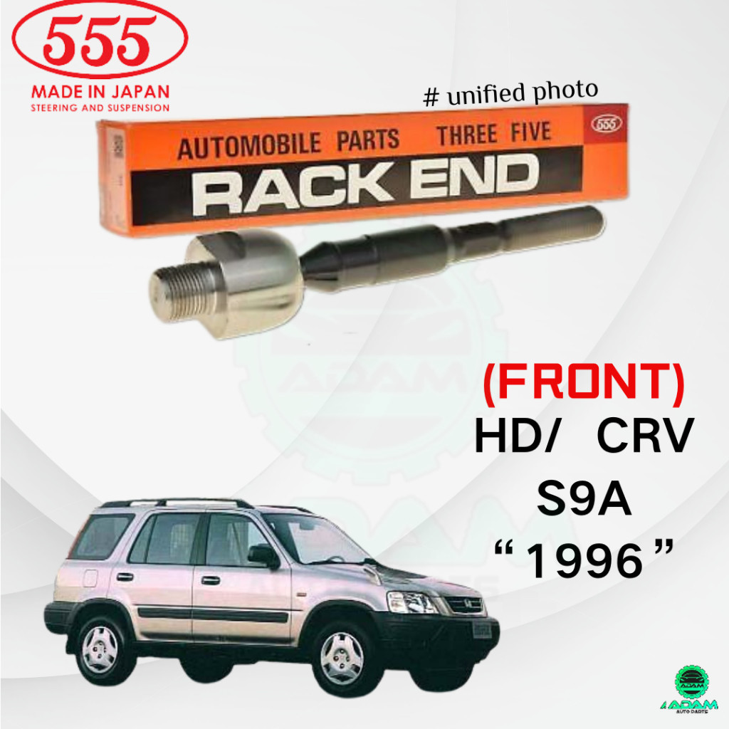 HONDA CRV S9A "1996" 555 JAPAN BRAND STEERING RACK END (SET = 2 ชิ้น)