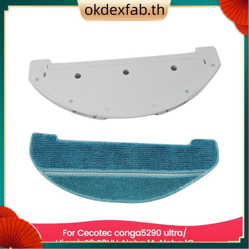 Mop Holder Mop ผ้าสําหรับ 5290 Ultra S9 S9UV Alpha 1A Alpha 1C เครื่องดูดฝุ่นหุ่นยนต์อะไหล่