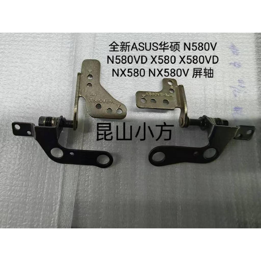 ยี่ห้อใหม่ ASUS ASUS N580V N580VD X580 X580VD NX580 NX580V แกนหน้าจอ L ด้านข้าง