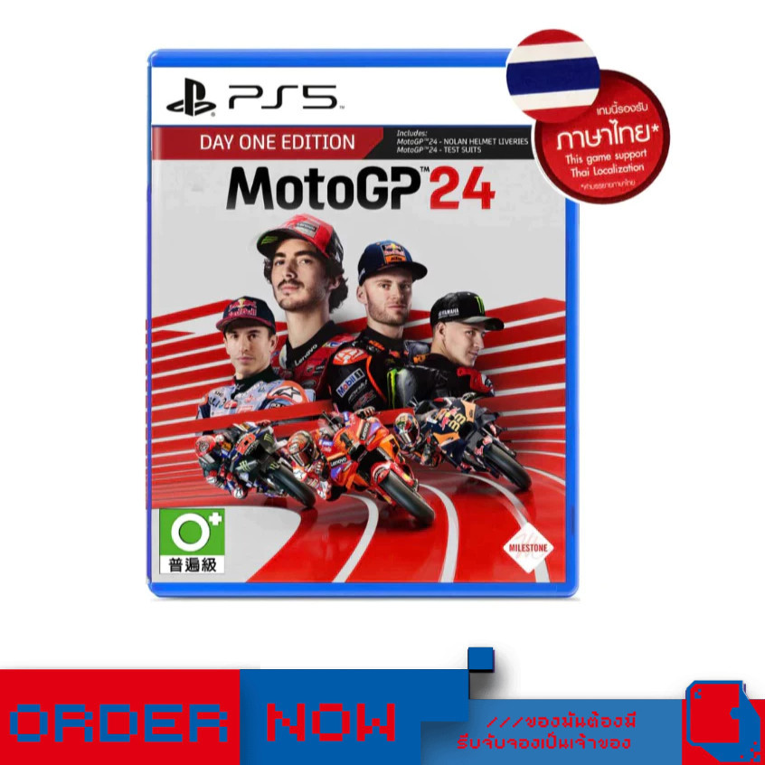 PlayStation™ PS5 MotoGP 24  | bY ClaSsIC GaME |