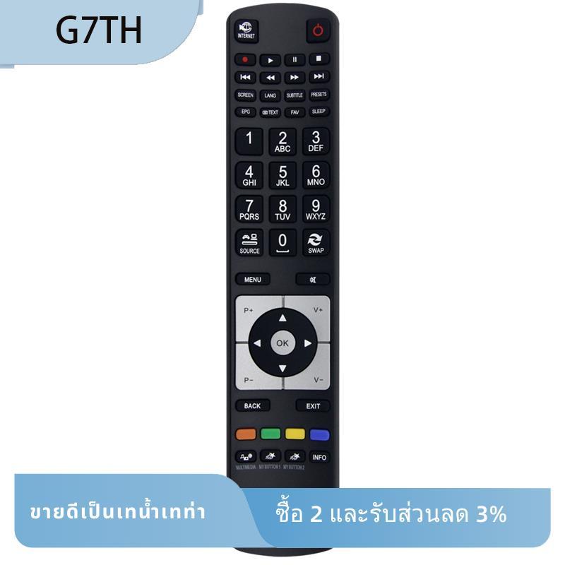 เปลี่ยนรีโมทคอนโทรล RM-C1237 สําหรับรีโมทคอนโทรล RM-C1237