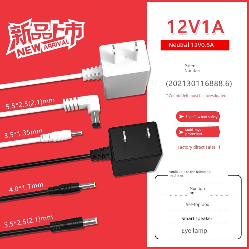 ตัวแปลง type c momax Weiqi สีขาว12V1A อะแดปเตอร์ไฟสากล Tmall Wizard/Xiaodu ลำโพงโคมไฟตั้งโต๊ะเราเตอร