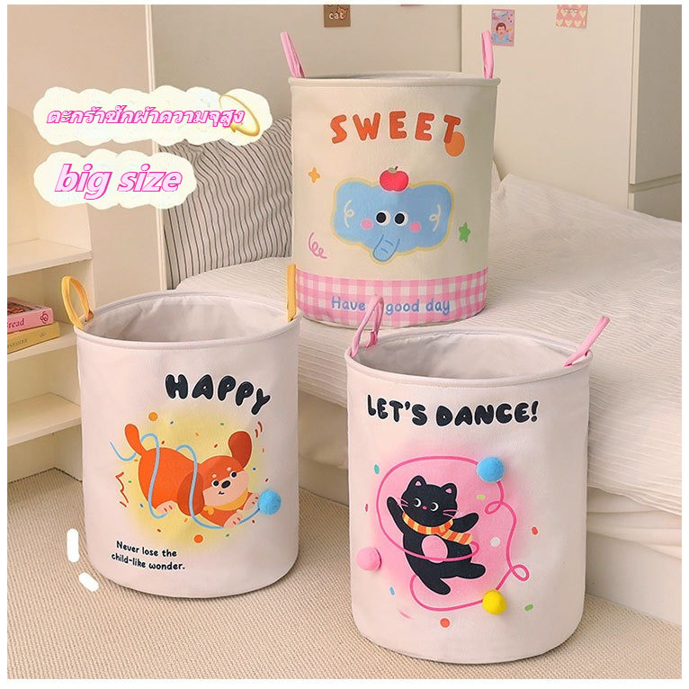 ตะกร้าซักผ้า Dashshund  น้องหมาลายน่ารักสุดๆ มีด้ามจับ พับได้ 4แบบ Laundry Basket ตกแต่งบ้าน - รูปที่ 4