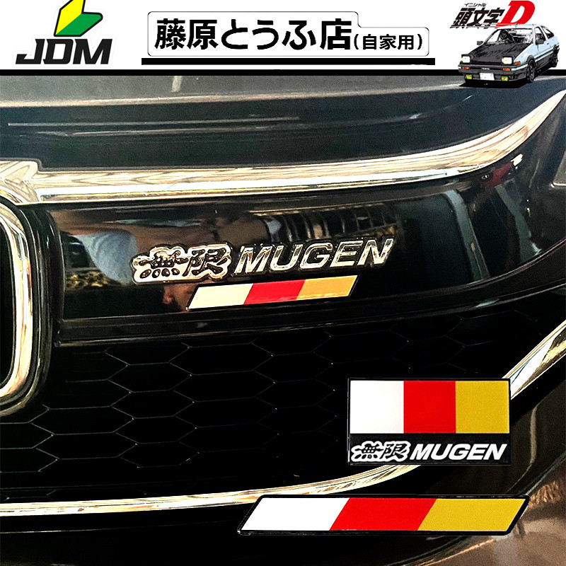 JDM 3 สีสติกเกอร์สําหรับ Honda City Civic HRV Jazz GN2 GN5 Hatchback GM6 FB FC FE GD GE GK GK GK5 Mu