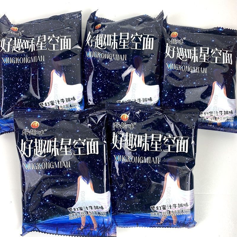 2025 สินค้าใหม่ Good Fun Starry Sky Noodles (20g) บะหมี่แห้ง บะหมี่กึ่งสําเร็จรูปกรอบ ของว่างทั่วไปท