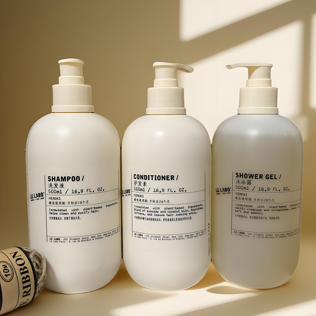 Atour S Hotel LE LABO HINOKI Scented Shampoo, Conditioner & Body Wash Set, Premium Hotel Collection 