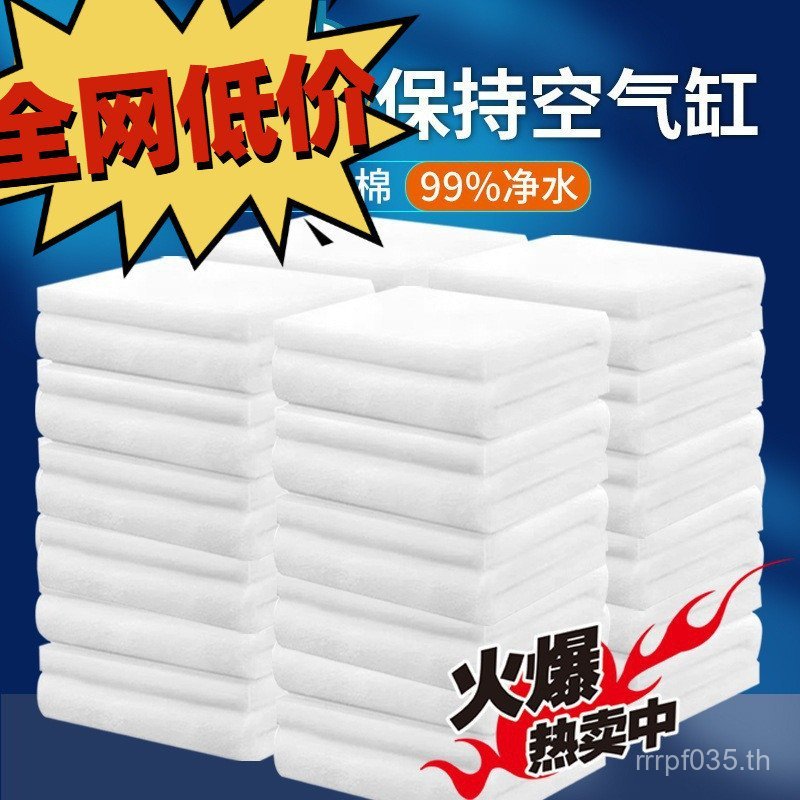 กรองกรองผ้าฝ้ายถังปลาแคชเมียร์ผ้าฝ้ายมือหูน้ํา Purification กรองบ่อปลาวัสดุ Aquarium ฟองน้ําสีขาว RH