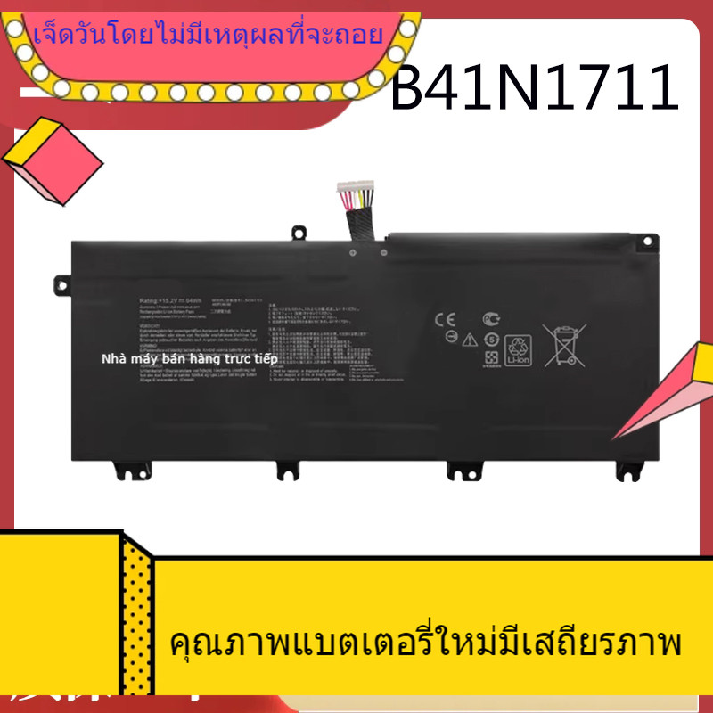 ใหม่ขายส่งบังคับสำหรับ ASUS FX63V FZ63V ZX63V FX63VD FZ63VD แบตเตอรี่ B41N1711