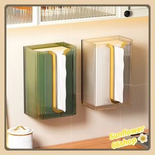 Sunflower66 กล่องกระดาษทิชชูติดผนัง รูปตัว U สําหรับใส่หน้าก…