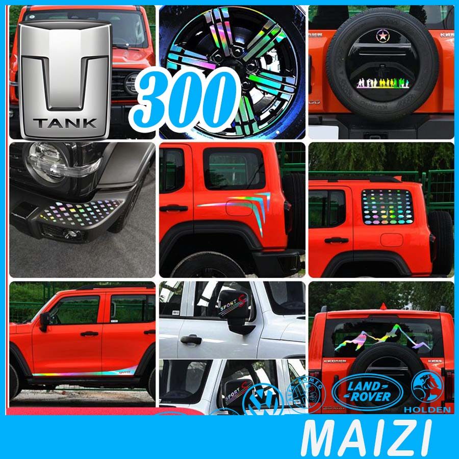 [READY]GWM TANK 300 Car Body Decoration Stickers Body Kit tank 300 Car Decoration Accessories UNGH