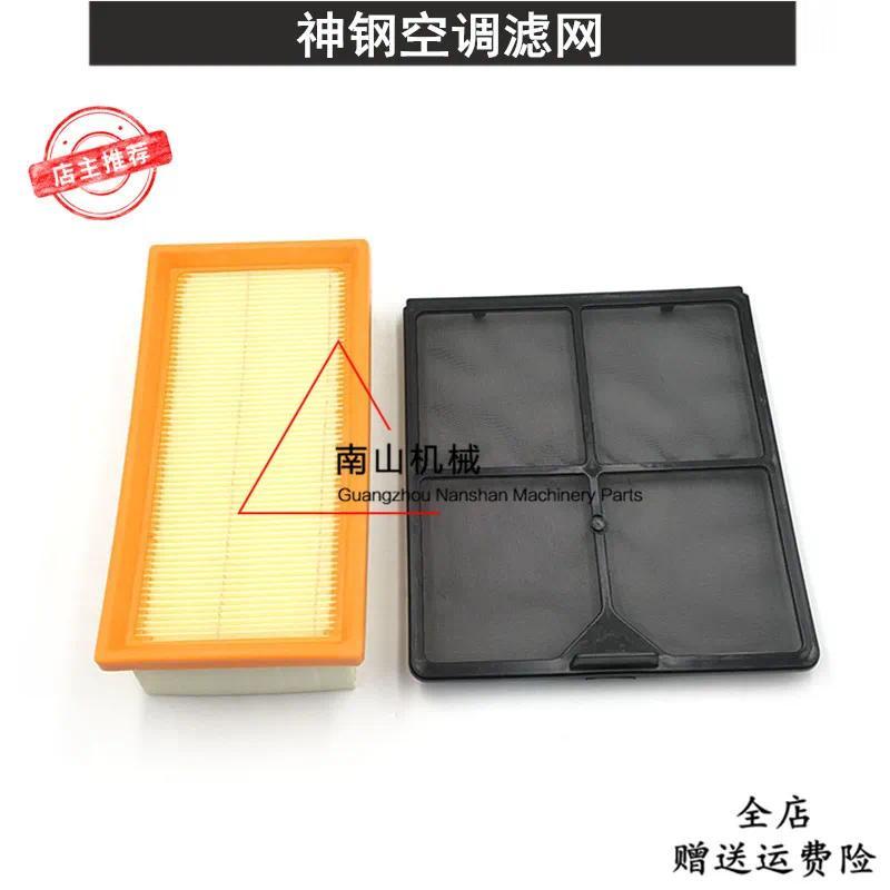 จัดส่งฟรี Kobelco SK60SR/70SR/115SR/130SR/135SR กรองเครื่องปรับอากาศ, ภายในและภายนอกกรองชิ้นส่วนรถขุ