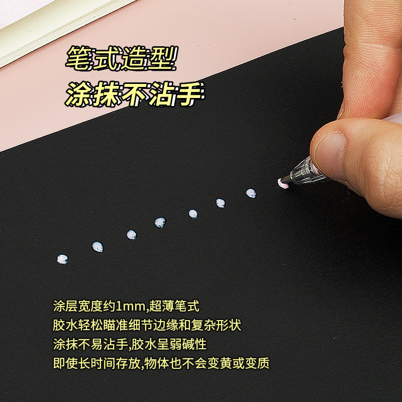 Dot Glue Dot Glue Pen Children Creative Handmade Handbook ง่ายต่อการจับคู่ Quick-Drying Glue Press P