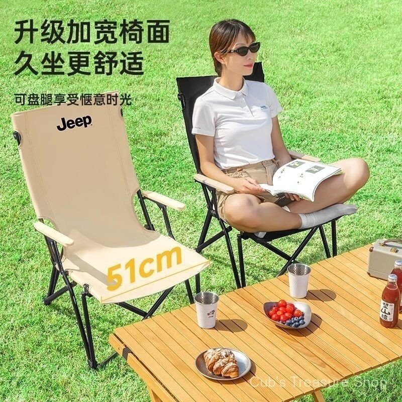 JEEP Folding Chair Household Seal Chair Outdoor Lunch Break Folding Chair Camping Portable Beach Cha