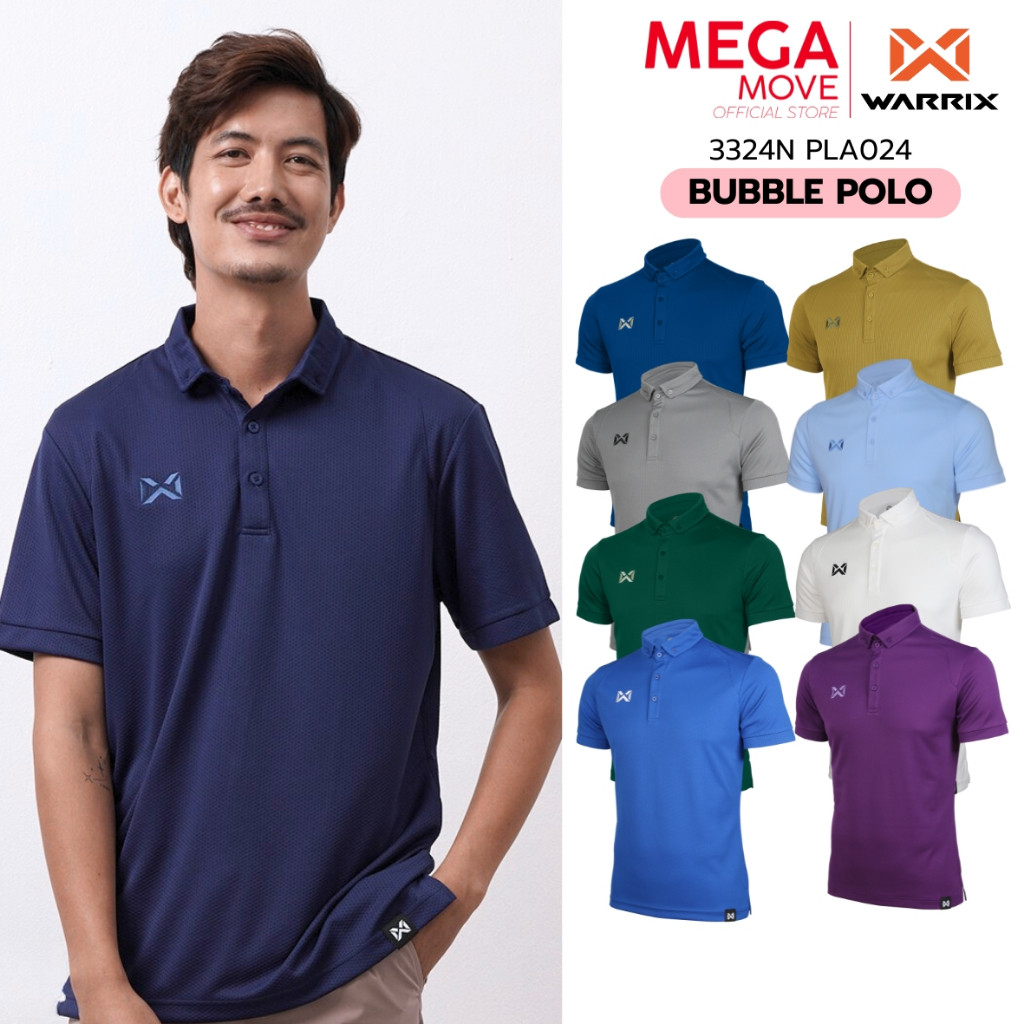 เสื้อโปโล Warix รหัส 3324 หลากสี เช่น ดำ เทา กรม อ่อน เขียว ม่วง และน้ำเงิน
