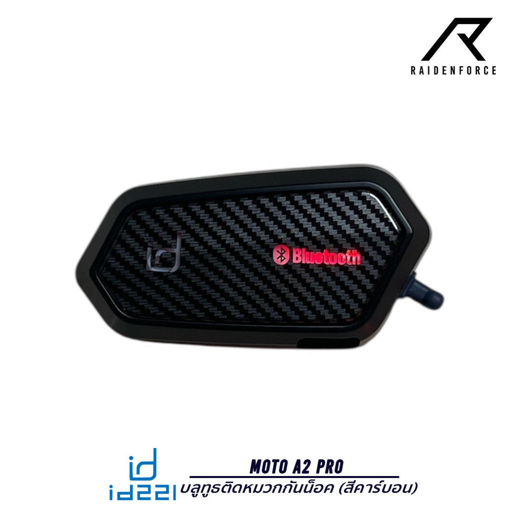 บลูทูธติดหมวกกันน็อค ID221 MOTO A2 PRO