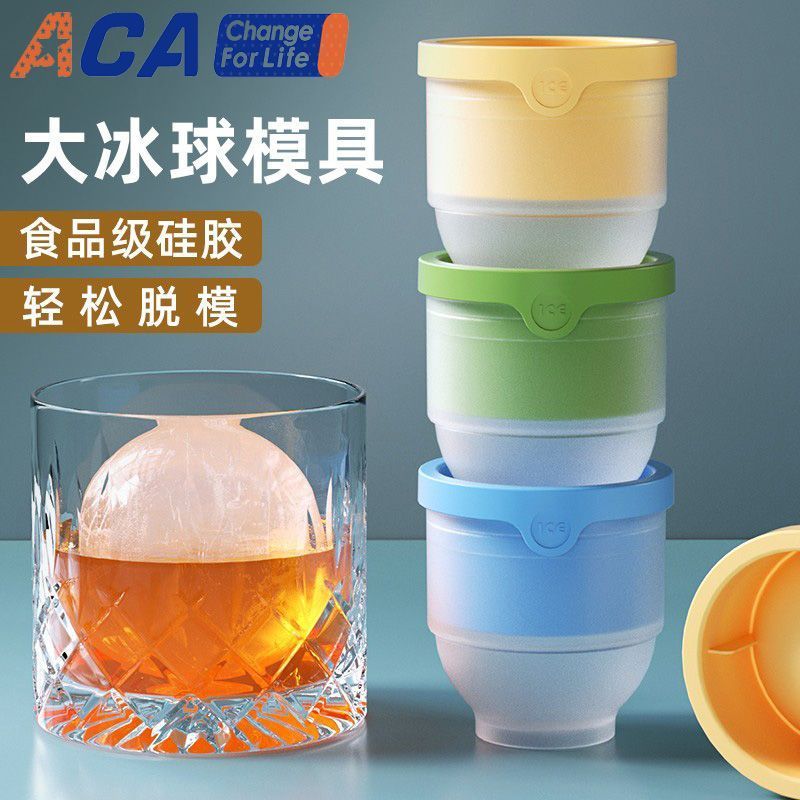[แม่นยําขายร้อน5ล้าน+ชิ้น] ACA North American Iceทรงกลมทําน้ําแข็งเกรดอาหารวิสกี้ขนาดใหญ่แม่พิมพ์กลม