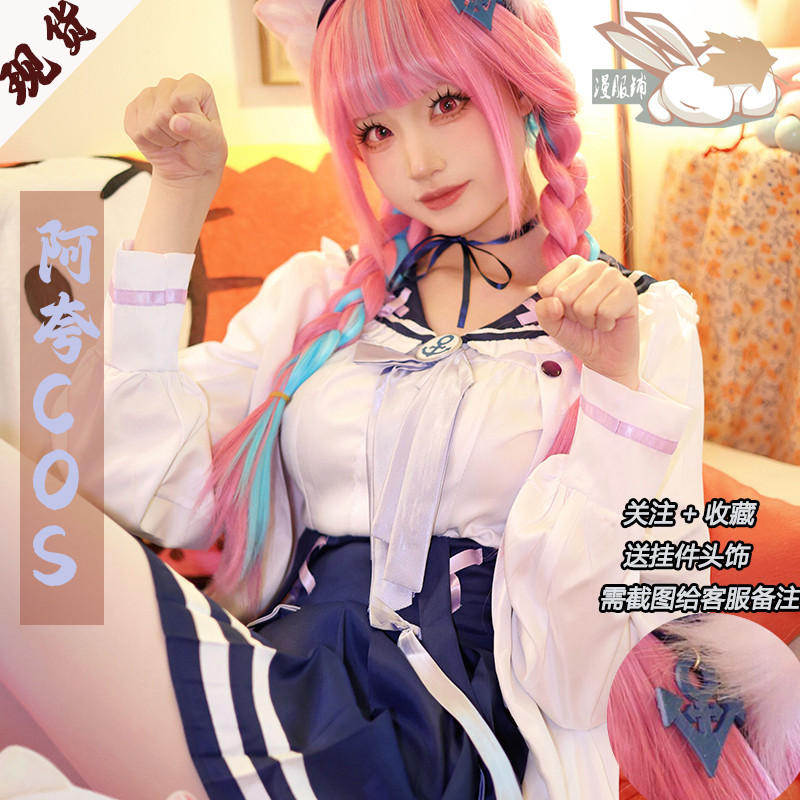 Man Clothing Shop vtuber Aqua Minato Akuya Common Suit JK Sailor Game Anime Virtual Anchor ชุดคอสเพล