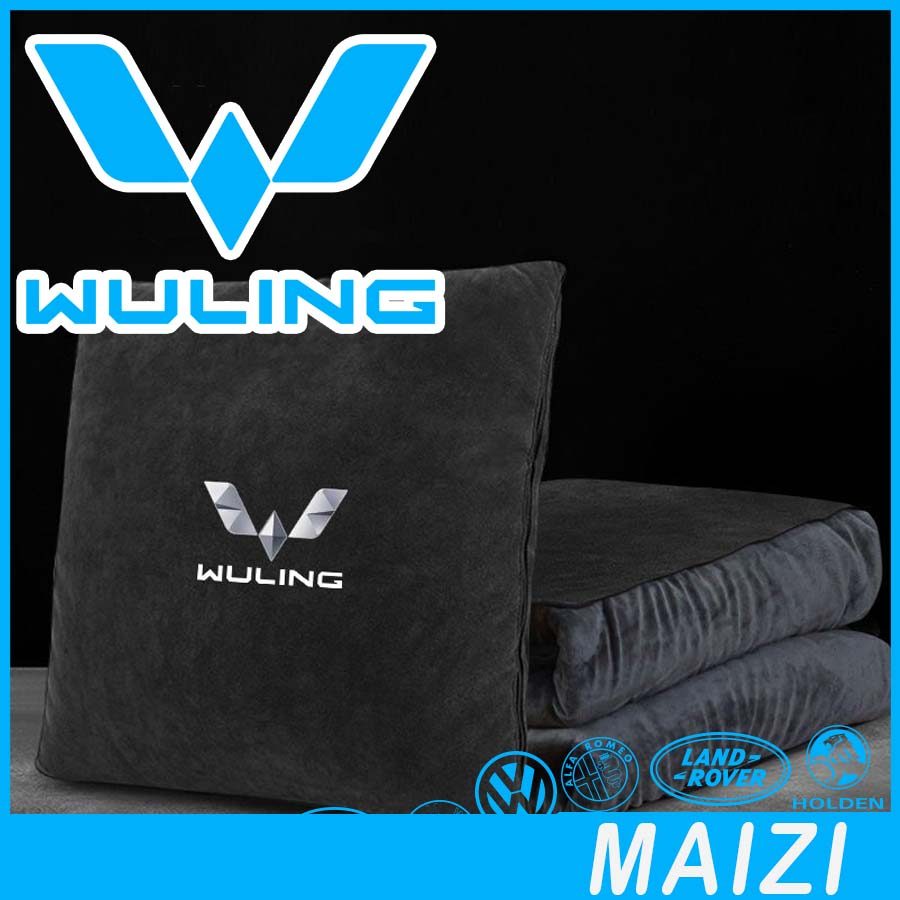 [READY]WULING BINGUO Pillow blanket Cushion Body Kit WULING AIR EV Car Decoration binguo ev Accessor