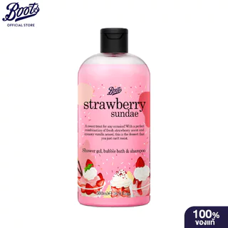 Boots Flavour Strawberry Sundae Shower Gel Bubble Bath & Shampoo 500Ml บู๊ทส์ เฟเวอร์ เจล, บับเบิ้ล บาธ แอนด์ แชมพู