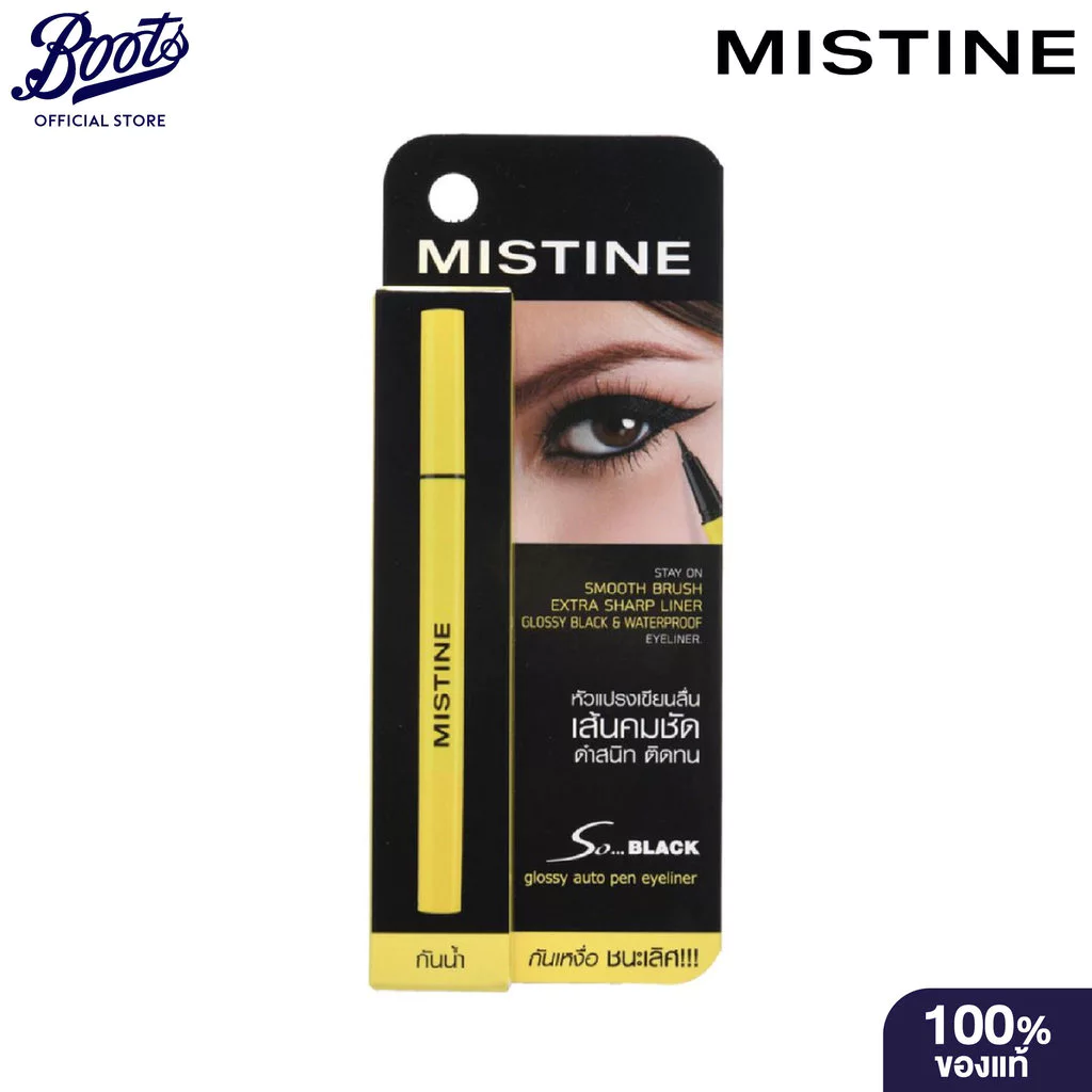 Mistine So Black Glossy Auto Pen Eyeliner 1 G. มิสทิน โซ แบล็ค กลอสซี่ ออโต้ เพน อายไลเนอร์ 1ก.