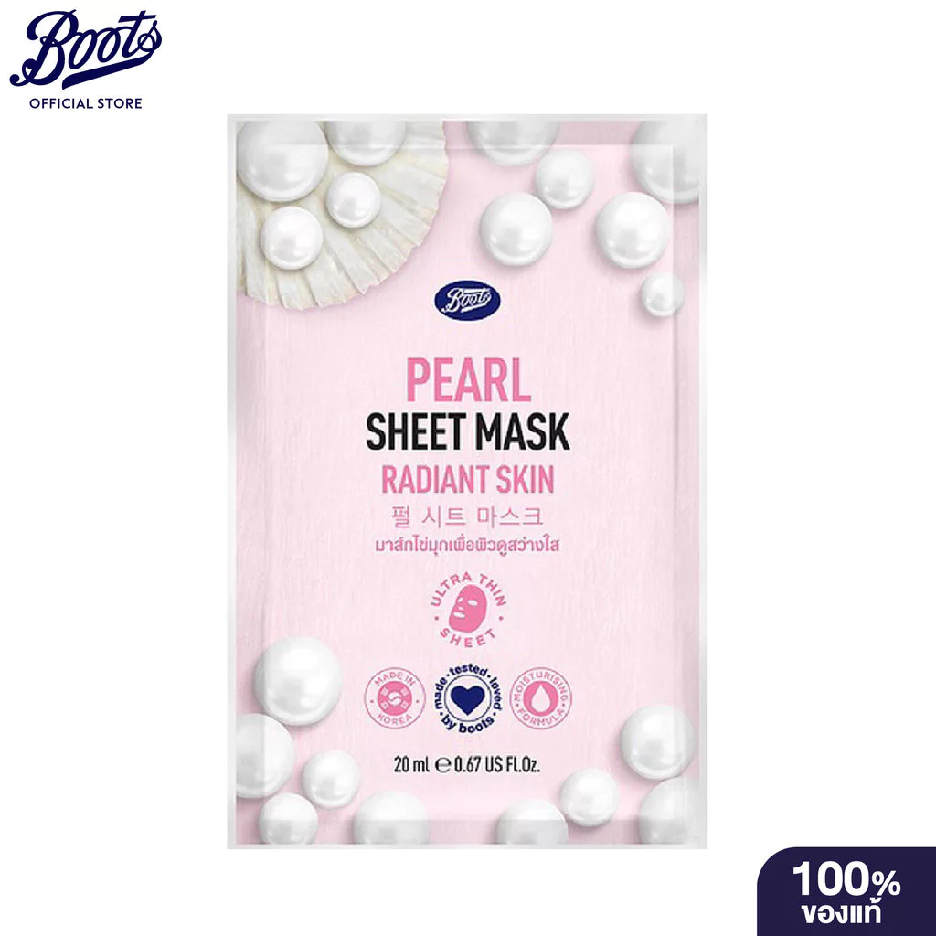 Boots Pearl Sheet Mask Radiant Skin 20Ml บู๊ทส์ เพิร์ล ชีท มาส์ก มาส์ก 20มล