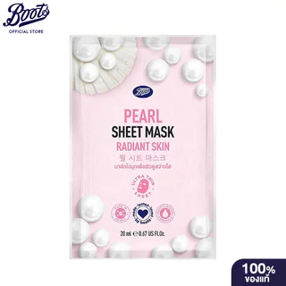 Boots Pearl Sheet Mask Radiant Skin 20Ml บู๊ทส์ เพิร์ล ชีท มาส์ก มาส์ก 20มล