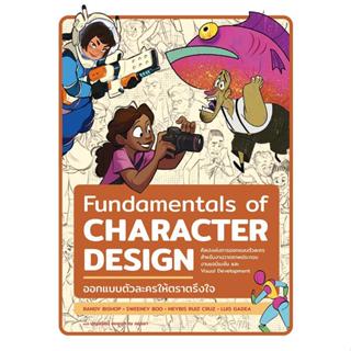Se-ed (ซีเอ็ด) : หนังสือ Fundamentals of Character Design ออ…