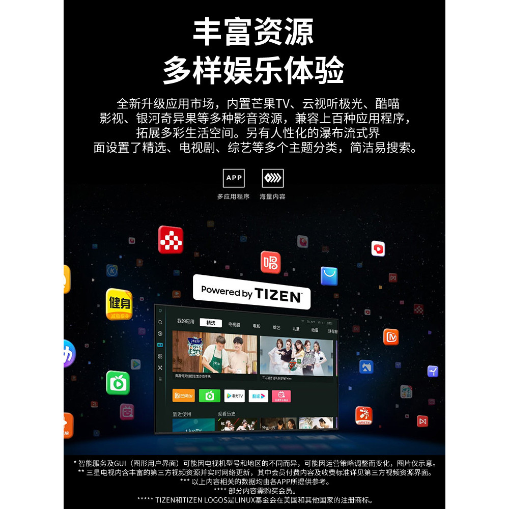 Samsung/Samsung UA55CU8000JXXZ Smart UHD Voice HDR55 นิ้ว 4K Slim TV