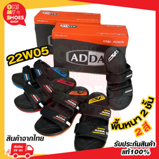 พร้อมส่งจากไทยราคาโรงงาน!! ADDA รองเท้าแตะแบบสวม สองตอน รุ่น 22W05 / 22W14  พื้นหนา ไซส์ 4-9 แอ๊ดด้า