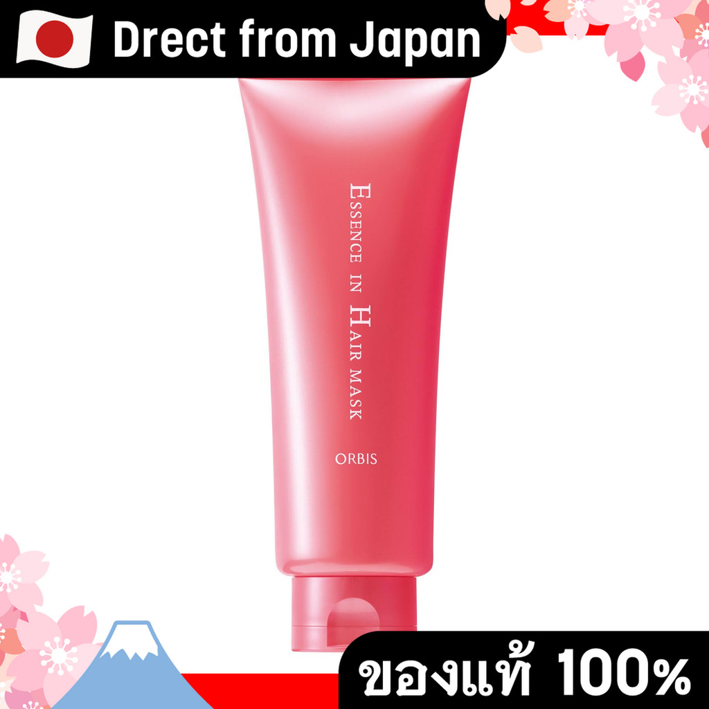 【Direct from Japan】Orbis Essence in Hair Mask 200G (การรักษาด้วยหน้ากากผม/inbath) ล้างการรักษาผม