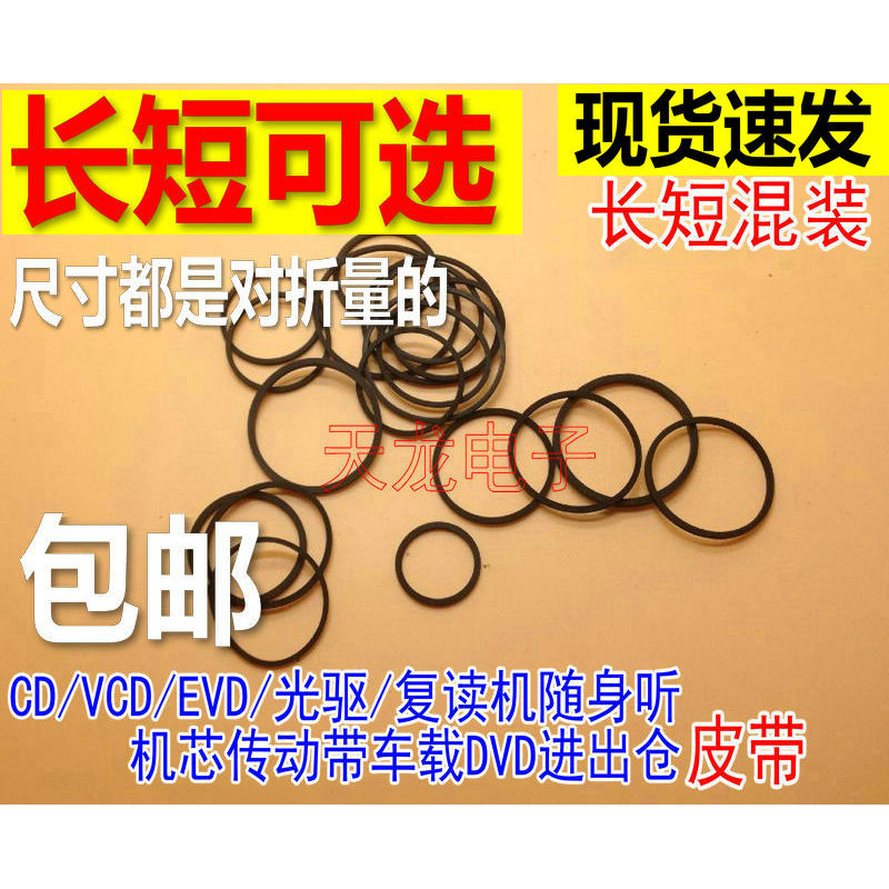 ไดรฟ์บันทึกบันทึกบันทึก ทบทวน ซีดีออปติคอลไดรฟ์ วีซีดี เลเซอร์หัว EVD การเคลื่อนไหว ดีวีดี เข้าและออ