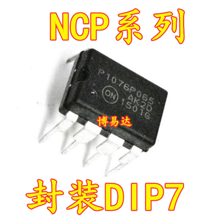 NCP1076P065 NCP1075P065 NCP1077P065 DIP7 ชิปการจัดการพลังงาน IC