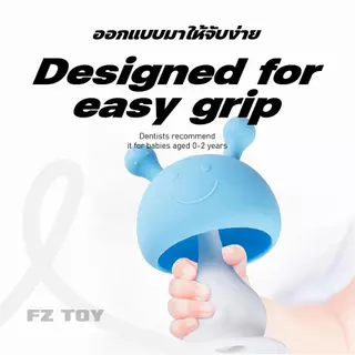 ยางกัดเด็กทารก ซิลิโคนนิ่มทรงเห็ด น่ารัก ปลอดภัย ไม่เจ็บเหงือก ช่วยลดคัน เหมาะกับเด็กแรกเกิด ส่งจากไทย(ไม่มีกล่องใส)