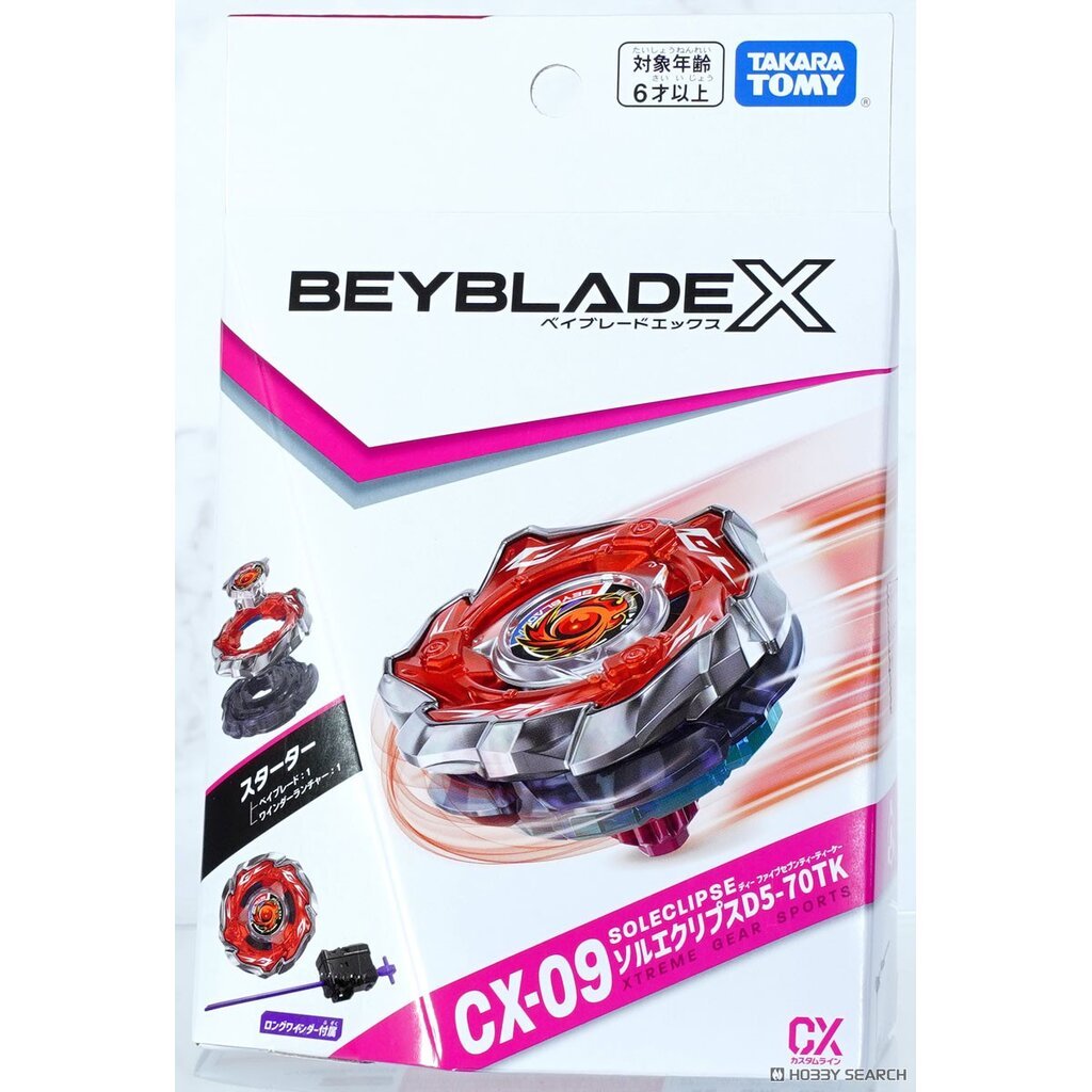 Tomy (TakaraTomy) 4904810995678 CX-09 Starter Sol Eclipse