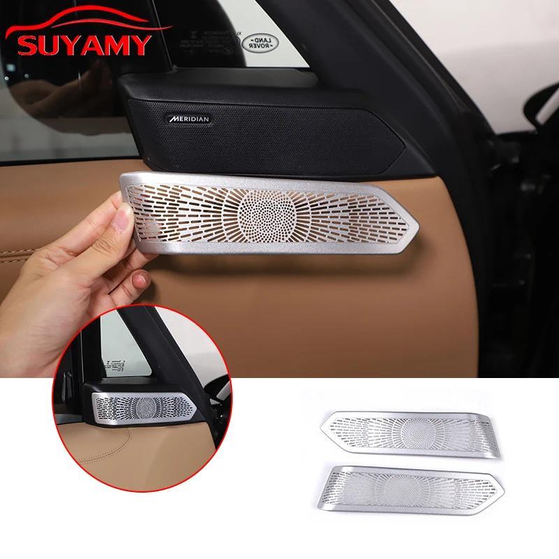 สแตนเลสเงินรถ A-pillar Audio ลําโพง Trim สําหรับ Land Rover Range Rover Vogue L460 2023 รถอุปกรณ์เสร