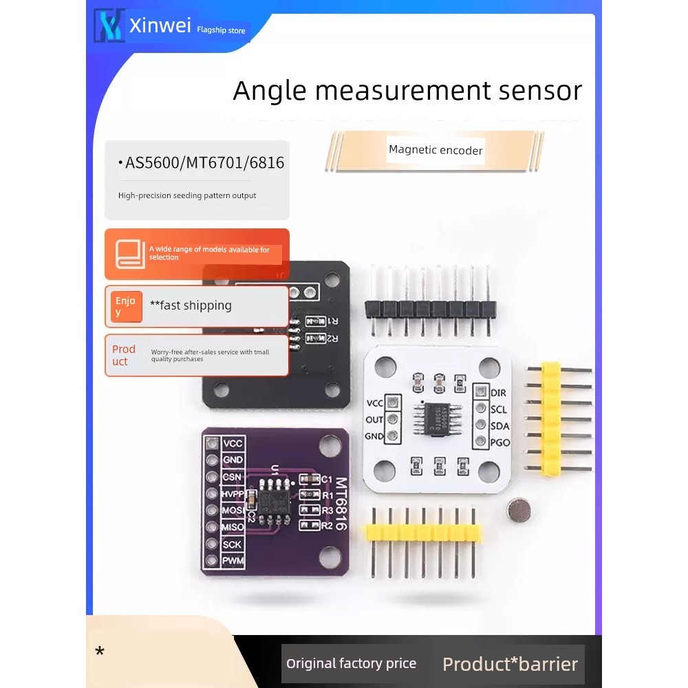 AS5600/MT6701/MT6816 Magnetic Encoder เซ็นเซอร์วัดมุมเหนี่ยวนําแม่เหล็กโมดูลความแม่นยําสูง