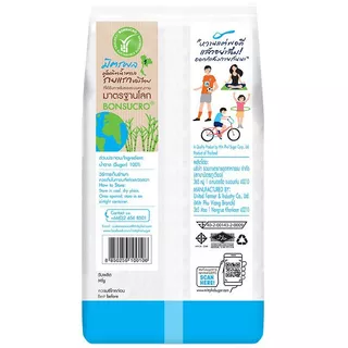 มิตรผลน้ำตาลทรายขาวบริสุทธิ์ 1กก. Mitrphol Refined White Sugar 1kg. [หมายเลขบาร์โค้ด 8850256100106 ]