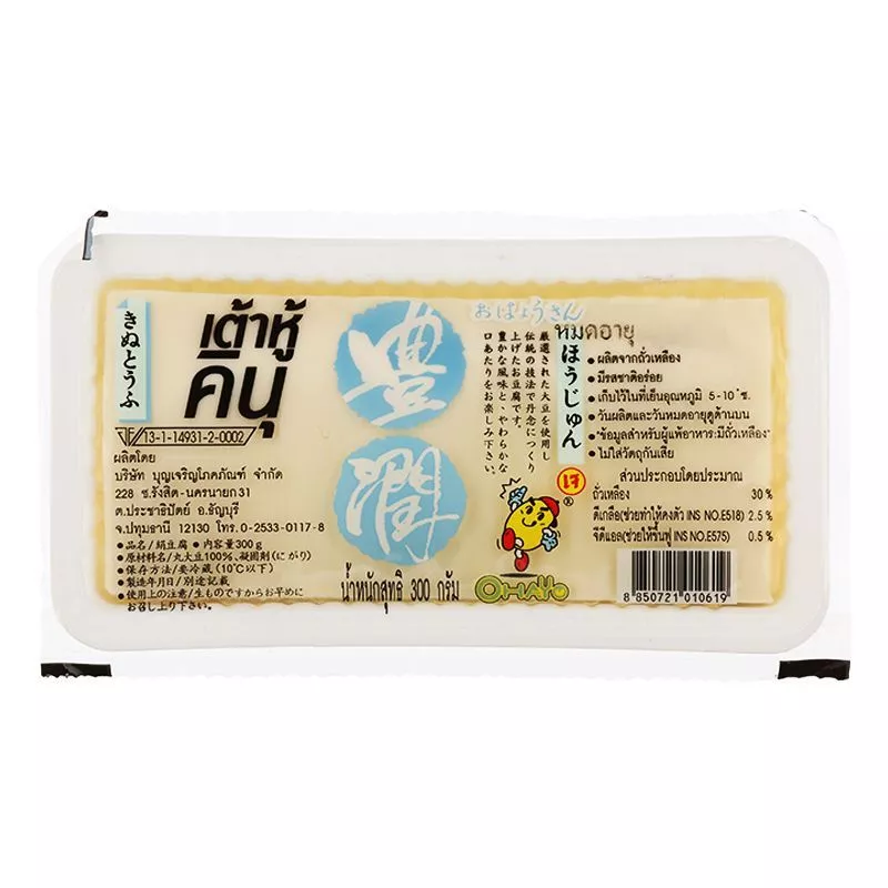 โอฮาโยเต้าหู้คินุ 300กรัม Ohayo Kinu Tofu 300g. [หมายเลขบาร์โค้ด 8850721010619] สินค้าคุณภาพดีคัดสรรเพื่อคุณ