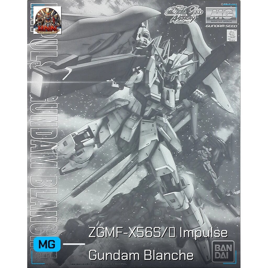 [พร้อมส่ง] Premium Bandai MG 1/100 ZGMF-X56S/β Impulse Gundam Blanche กันพลา Gunpla ของแท้ 100%