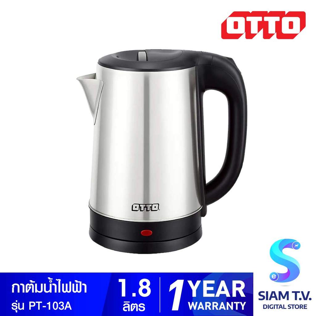 OTTO กาน้ำร้อนสแตนเลส1.8ลิตร รุ่นPT-103A โดย สยามทีวี by Siam T.V.