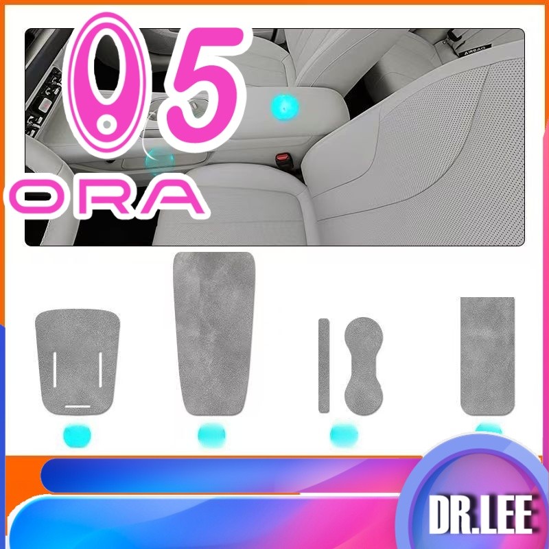 [READY]GWM ORA 5 SUV Non-slip water cup mat Body kit ora 5 Car decoration accessories MJT0